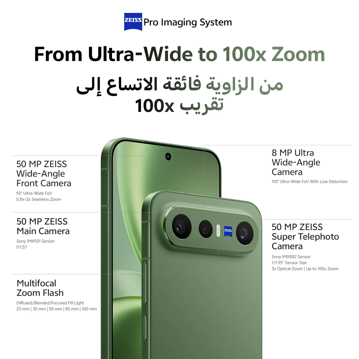 vivo X300 FE 50MP ZEISS Super Telephoto Camera