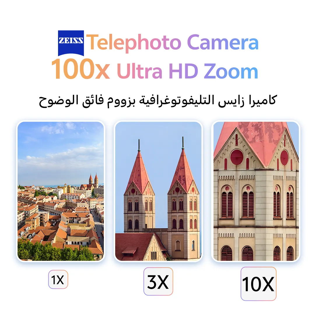 vivo X200 FE 12GB+512GB Yellow Glow_10