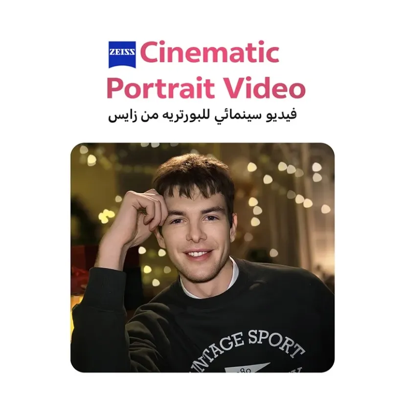 vivo V50 5G Blue 12GB+256GB_12