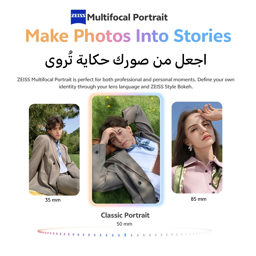 vivo X200 FE 12GB+512GB Yellow Glow_12