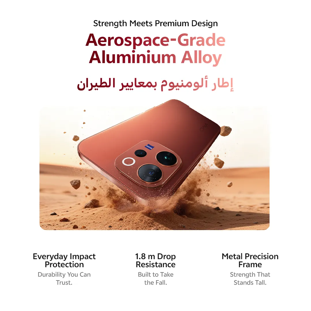 vivo V70 5G 12GB+256GB Brwon_3