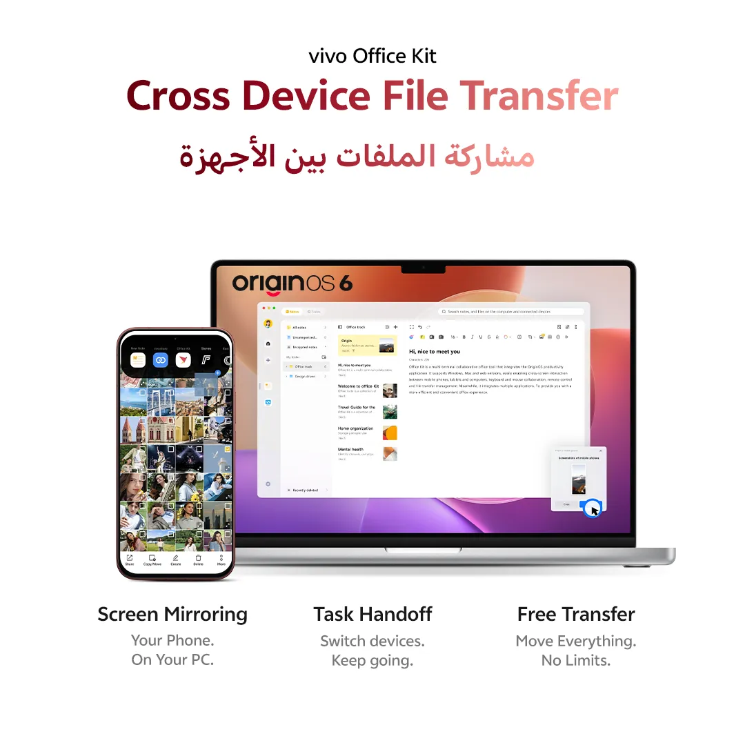 vivo V70 5G 12GB+256GB Brwon_16