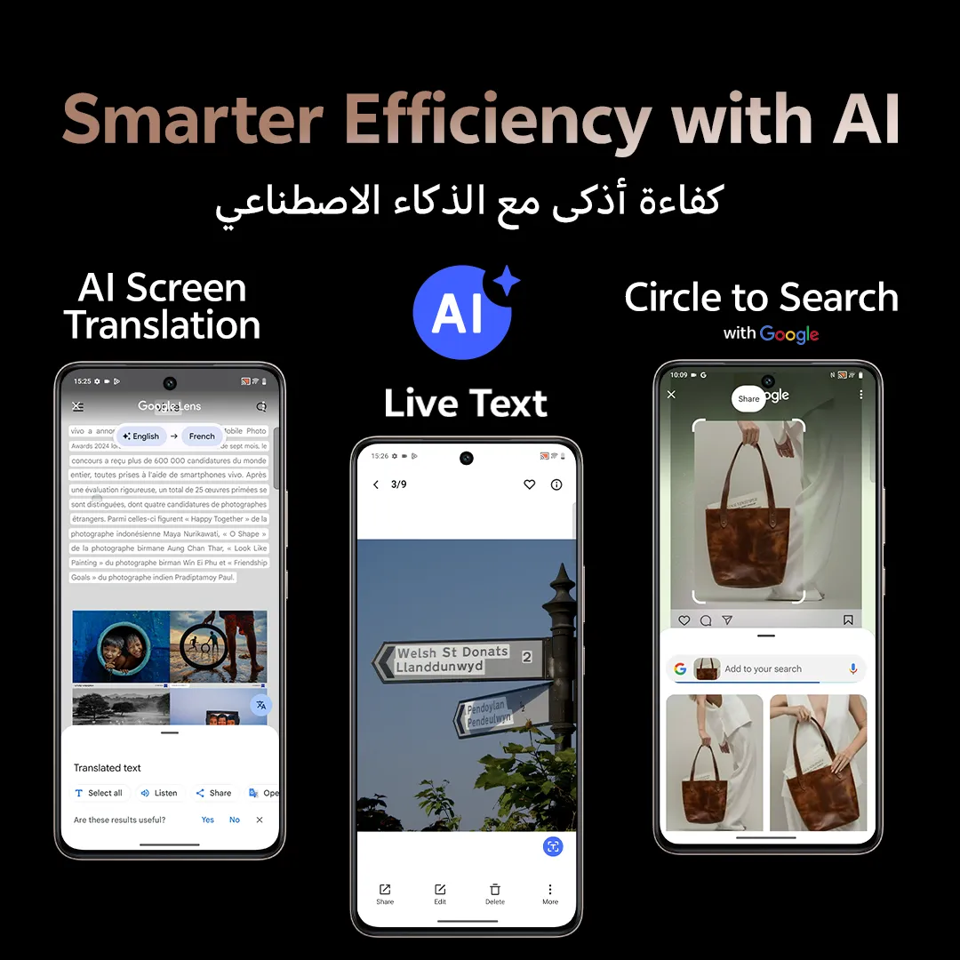 vivo V50 lite 5G 12+512 Titanium Gold_18