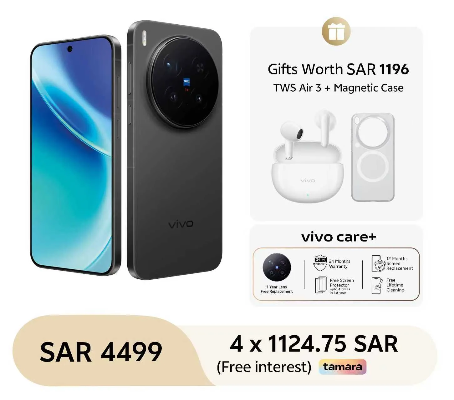 vivo X300 Pro Phantom Black 16GB+512GB_1