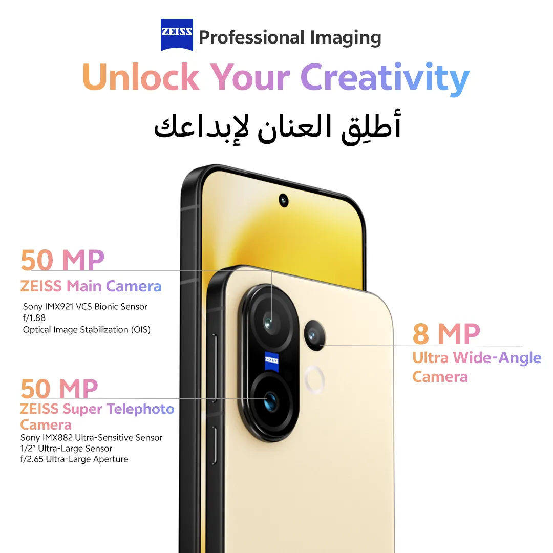 vivo X200 FE 12GB+512GB Yellow Glow_3