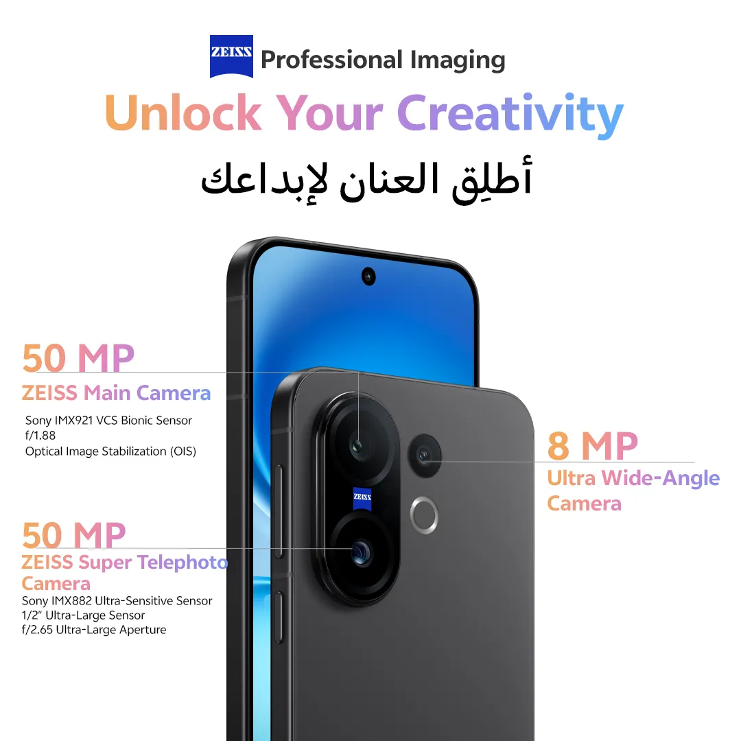 vivo X200 FE 12GB+512GB Black Luxe_3