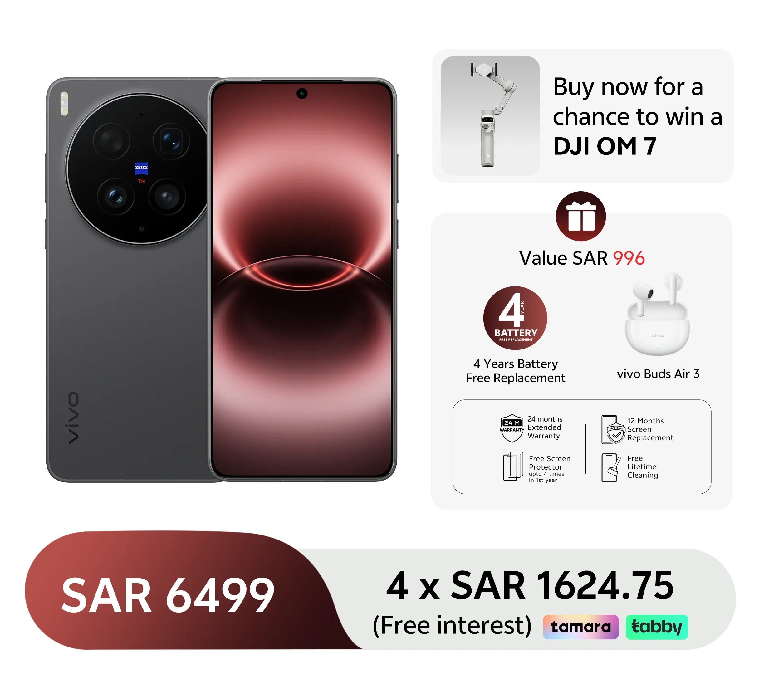 vivo X300 Ultra 16GB+512GB Eclipse Black_1