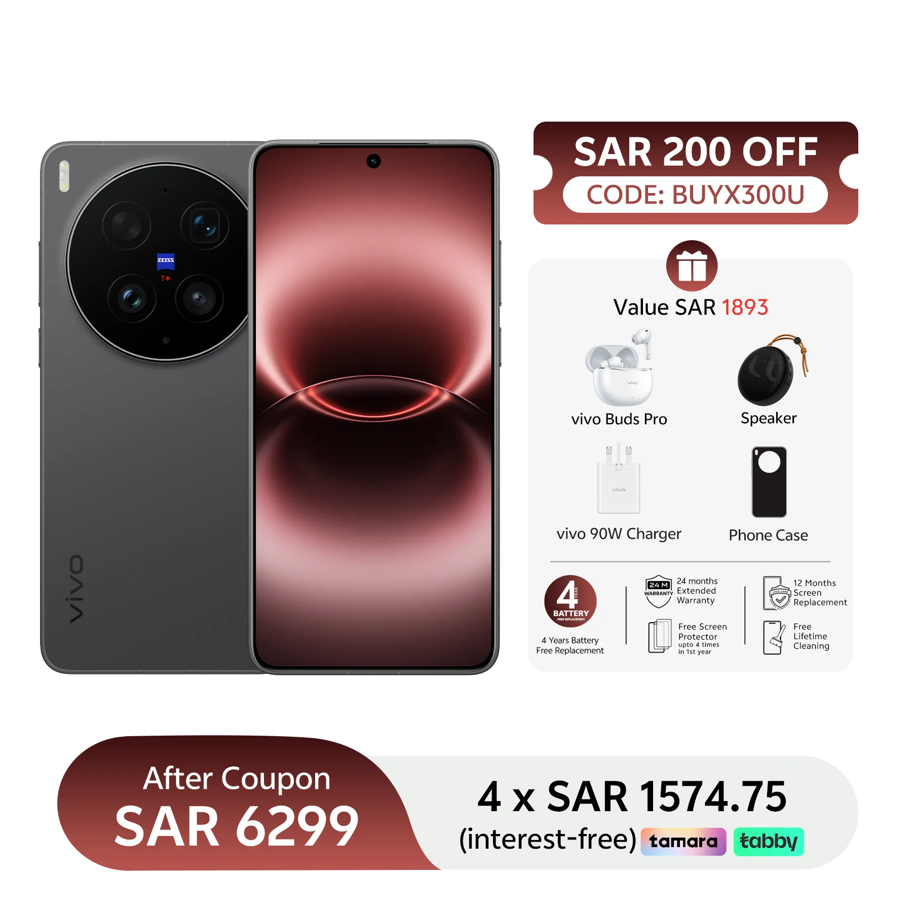 vivo X300 Ultra 16GB+512GB Eclipse Black_1