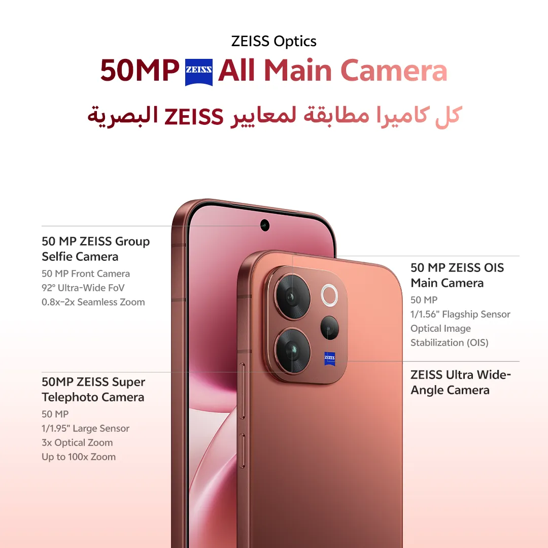 vivo V70 5G 12GB+256GB Brwon_2