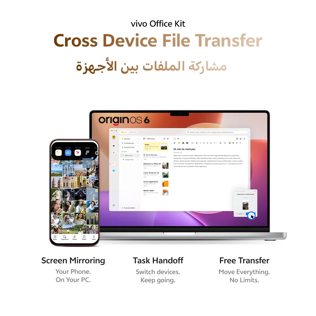 vivo V70 5G 12GB+512GB Grey_16