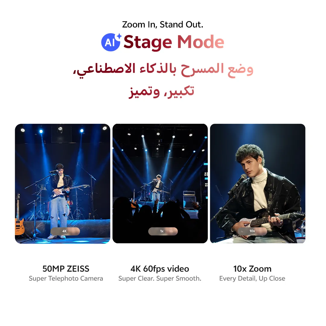 vivo V70 5G 12GB+256GB Brwon_9