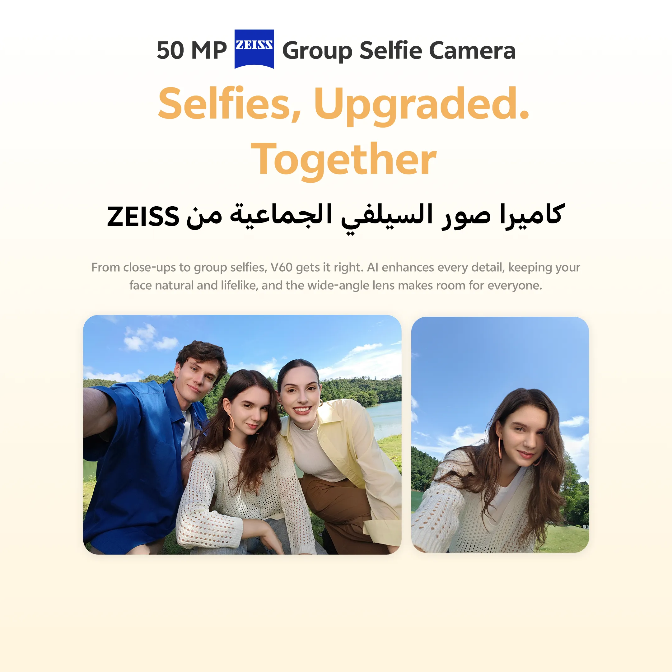 vivo V60 5G Gold 12GB+256GB_15