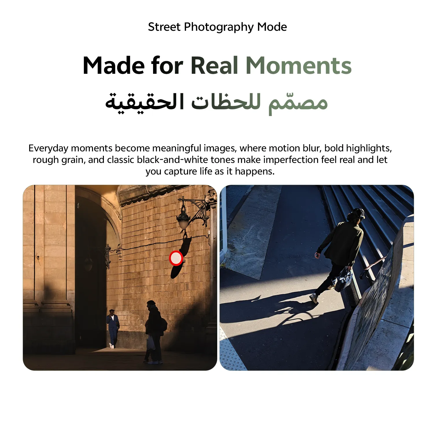 vivo x300 fe Made for Real Moments