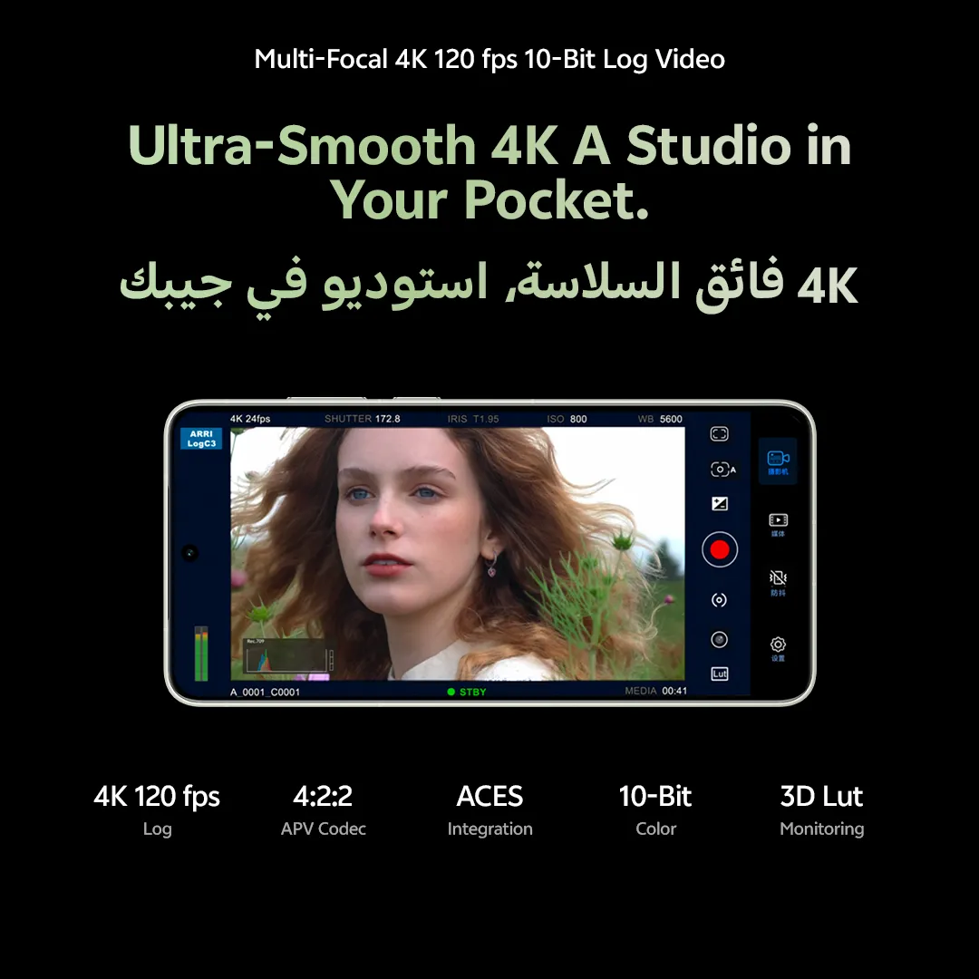 vivo X300 Ultra 16GB+512GB Eclipse Black_7