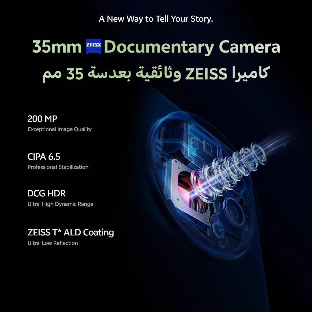 vivo X300 Ultra 16GB+512GB Eclipse Black_4