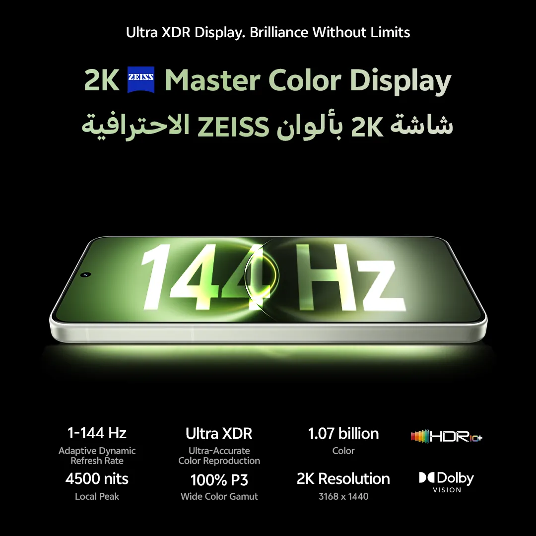 vivo X300 Ultra 16GB+512GB Eclipse Black_12