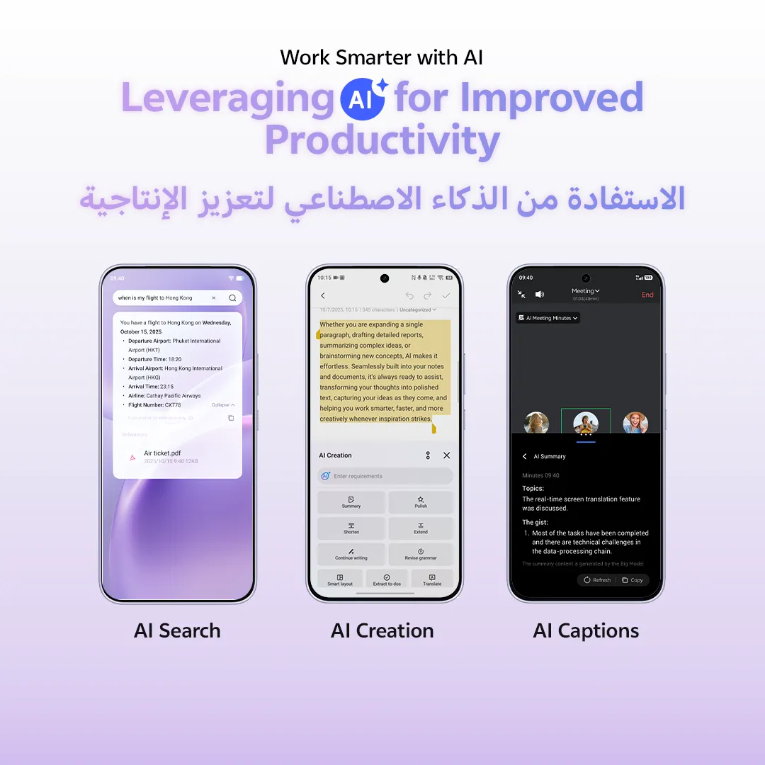 vivo V70 FE 5G 8+256 Purple_22