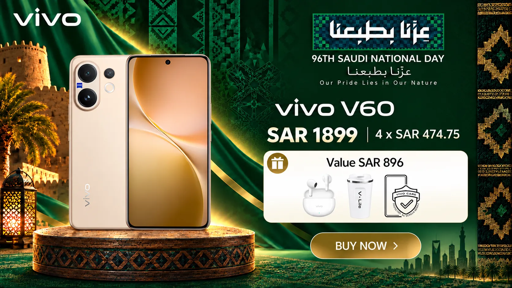 vivo V60 Saudi National Day Offer