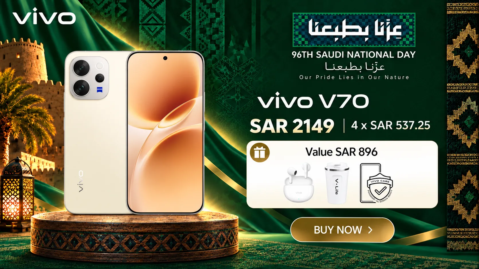 vivo V70 Saudi National Day Offer