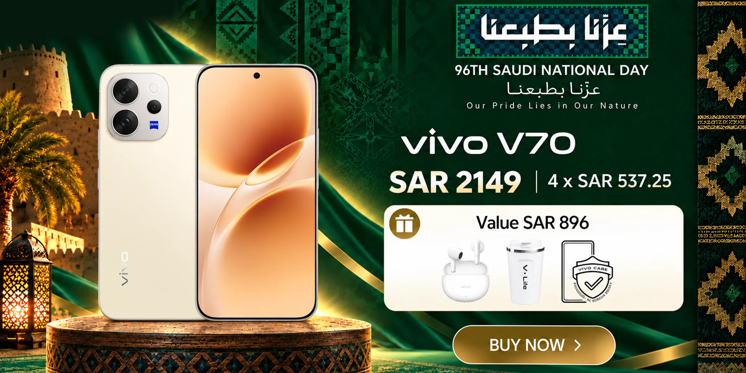 vivo V70 Saudi National Day Offer