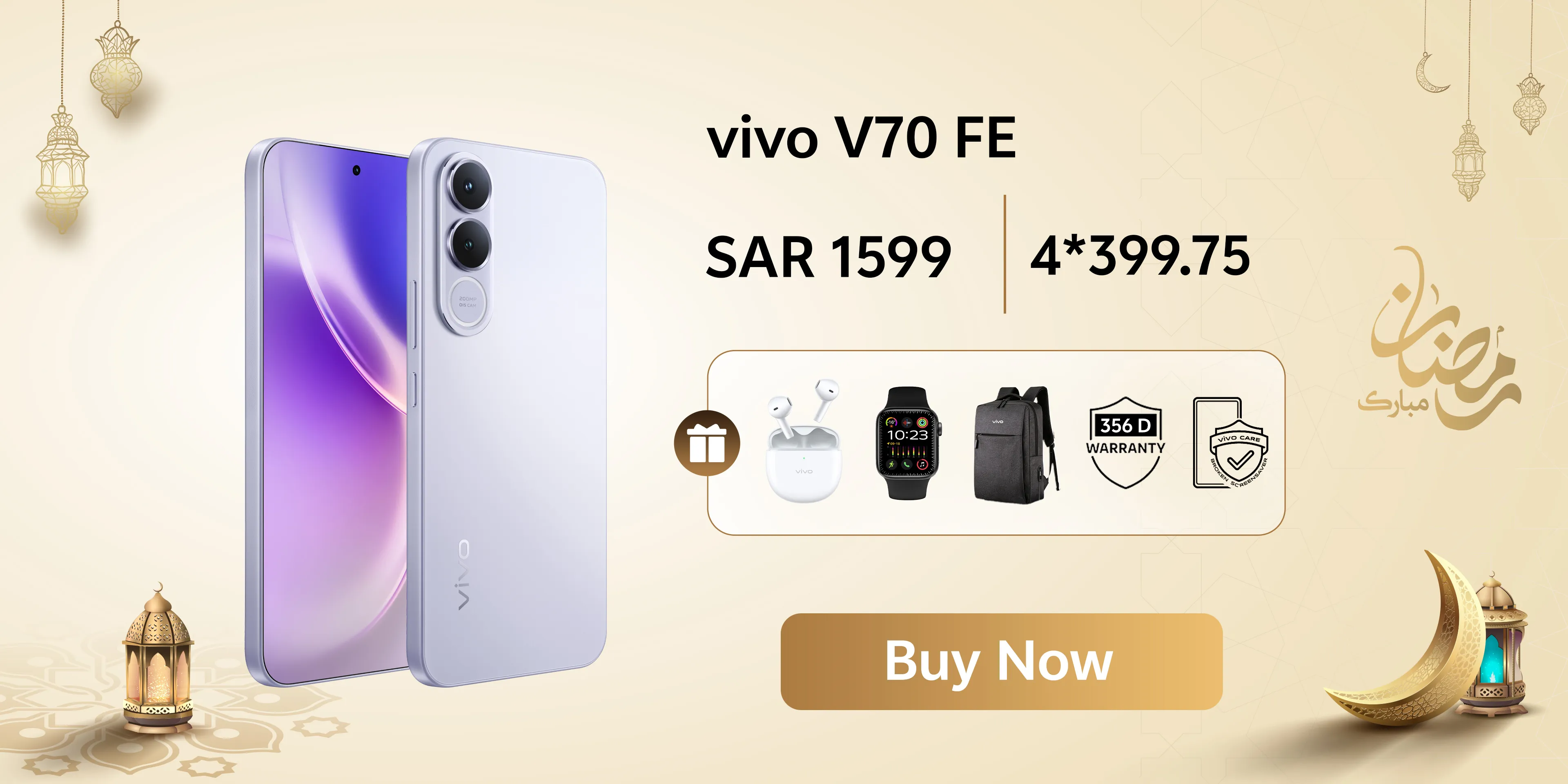 https://www.vivostore.me/products/v50-lite