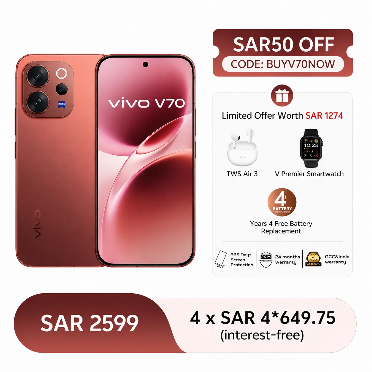 vivo V70 5G 12GB+512GB Brown_1