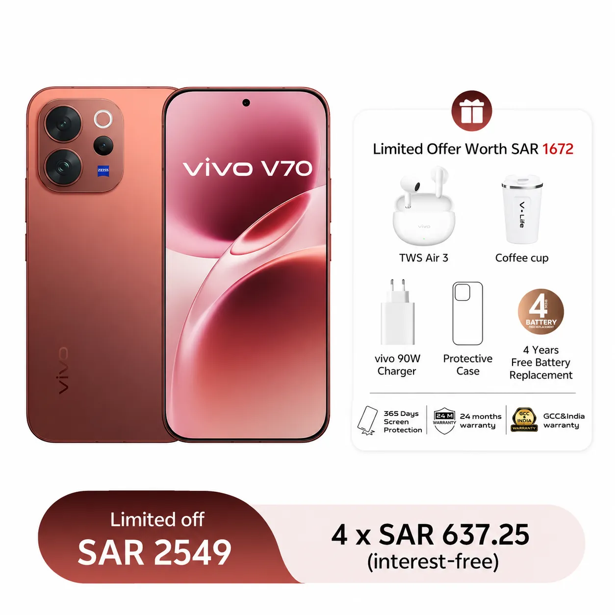 vivo V70 5G 12GB+512GB Brown_1