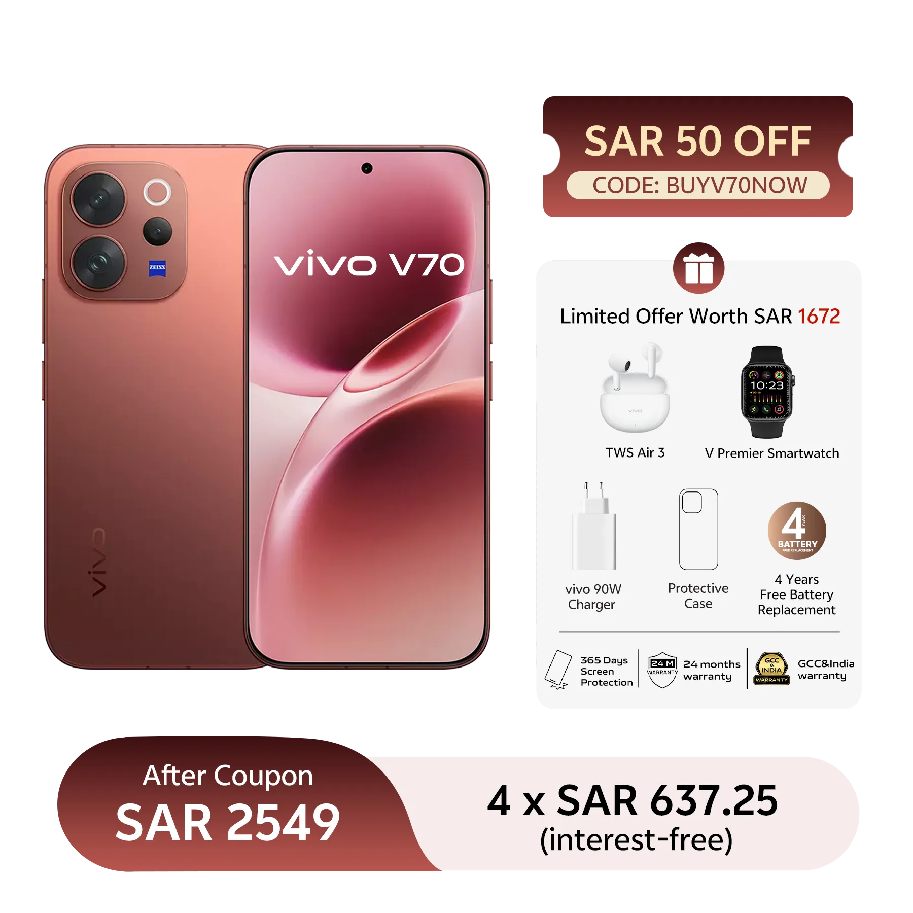 vivo V70 5G 12GB+512GB Brown_1