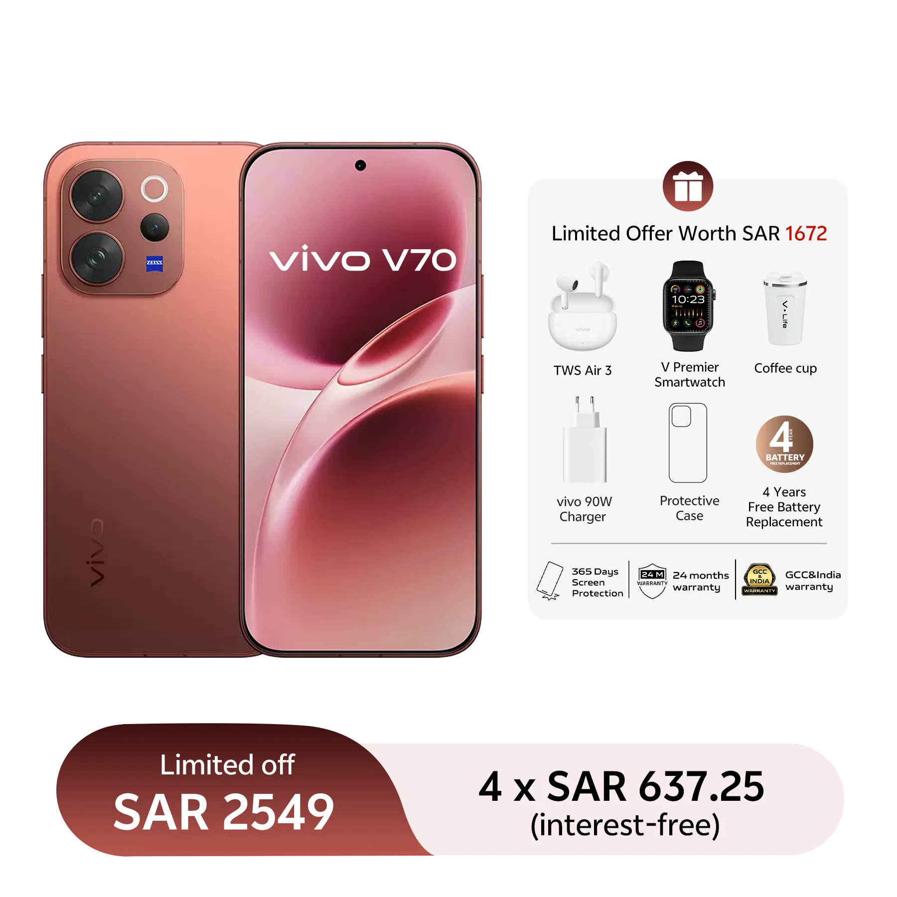 vivo V70 5G 12GB+512GB Brown_1