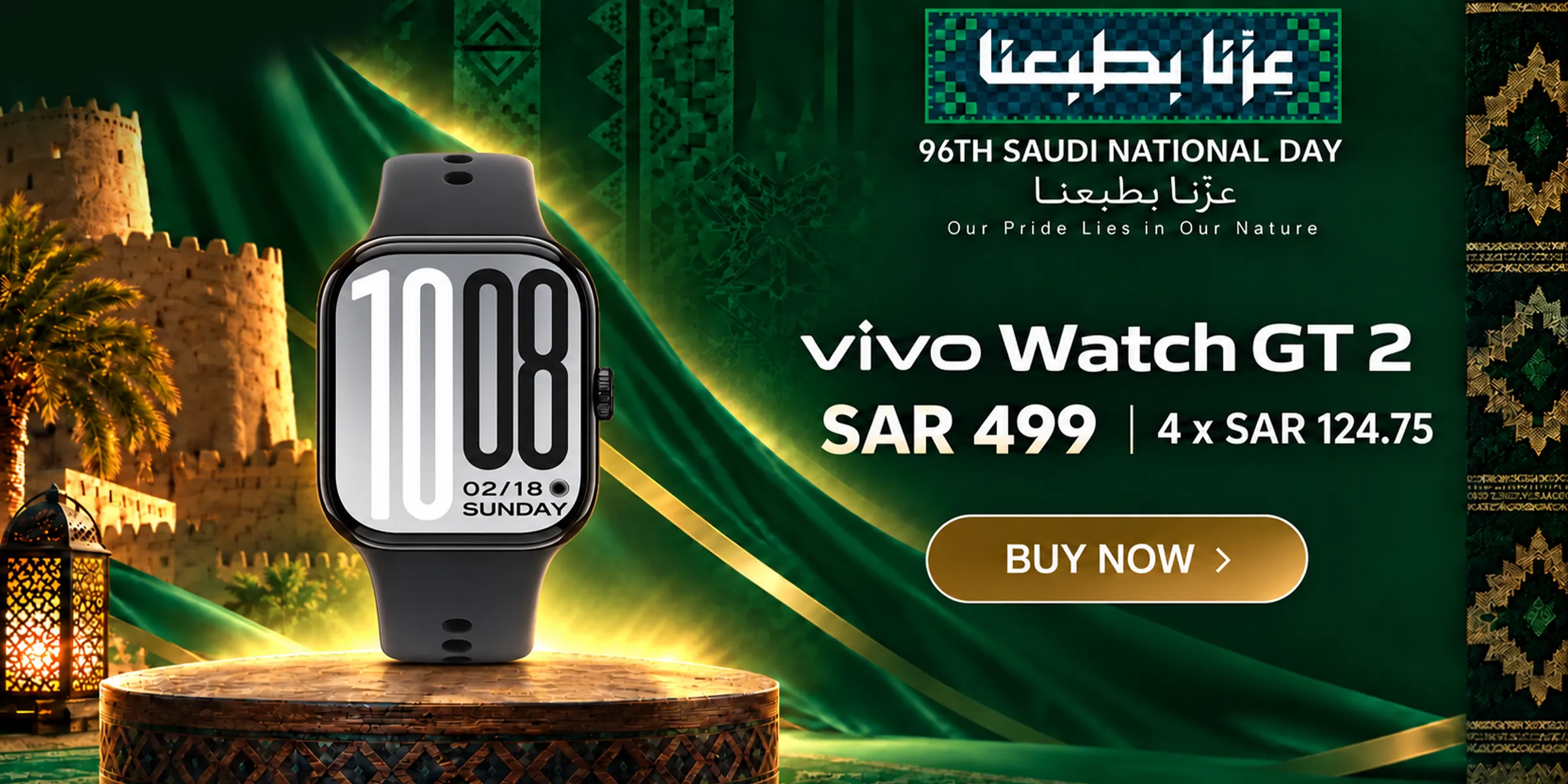 vivo Watch GT 2Saudi National Day Offer