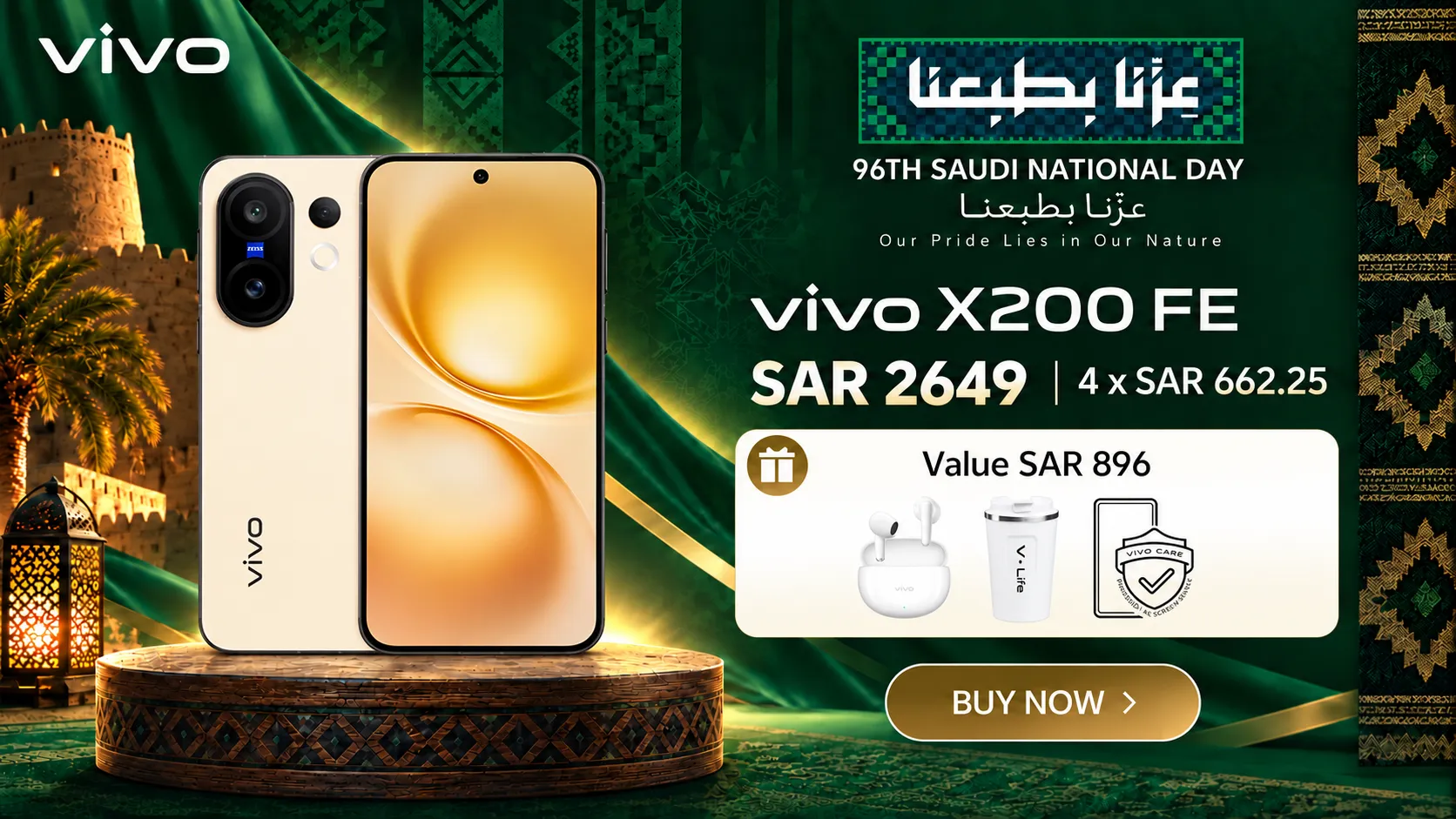 vivo X200EF Saudi National Day Offer