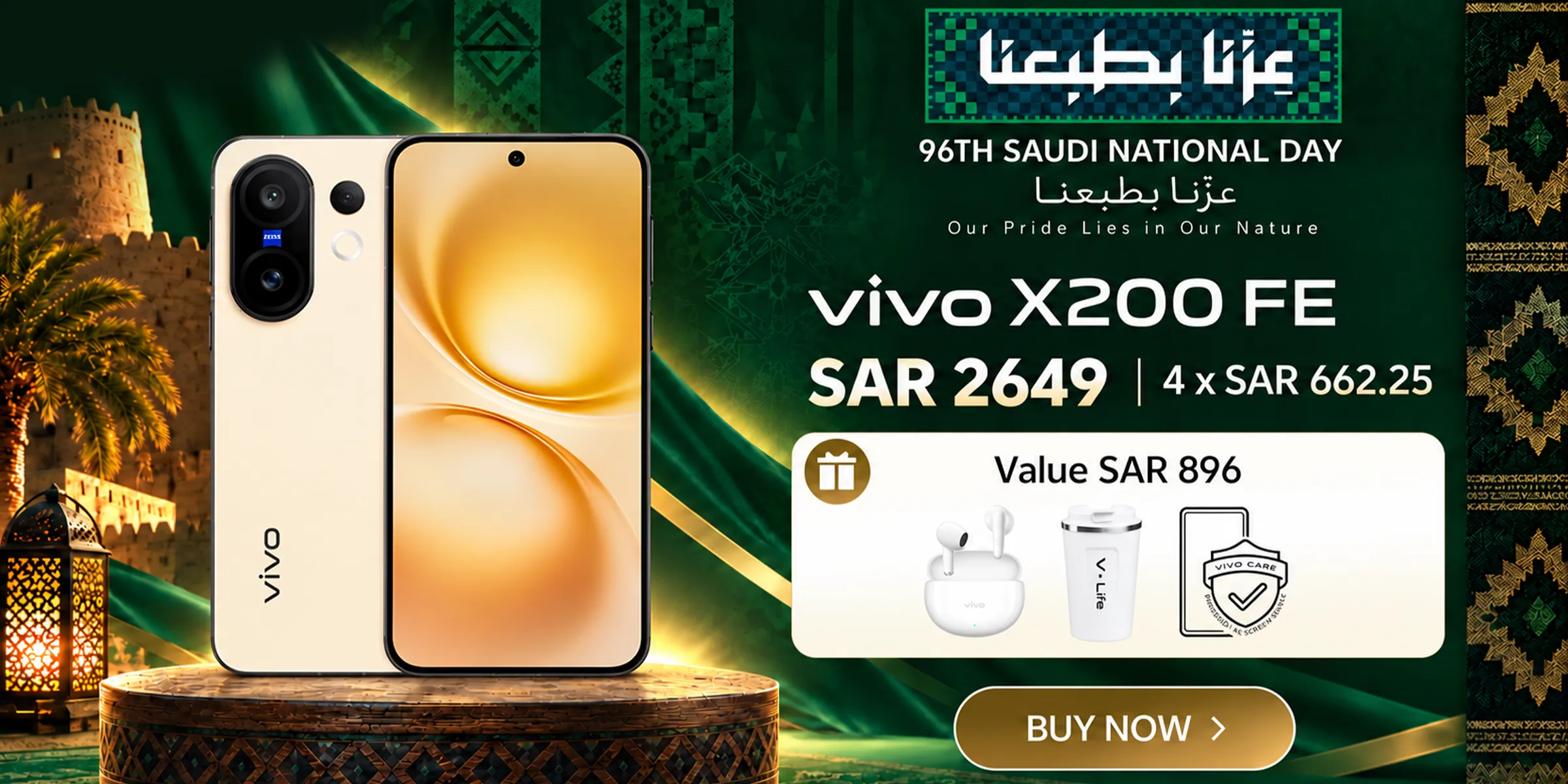 vivo X200EF Saudi National Day Offer