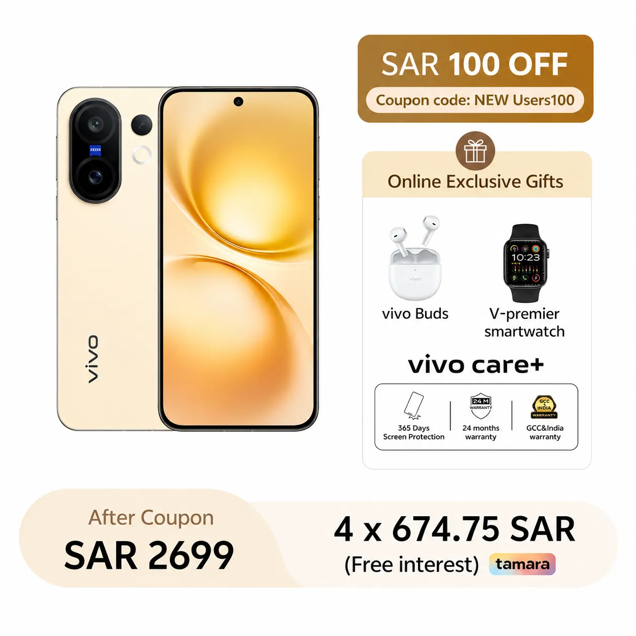 vivo X200 FE 12GB+512GB Yellow Glow_1