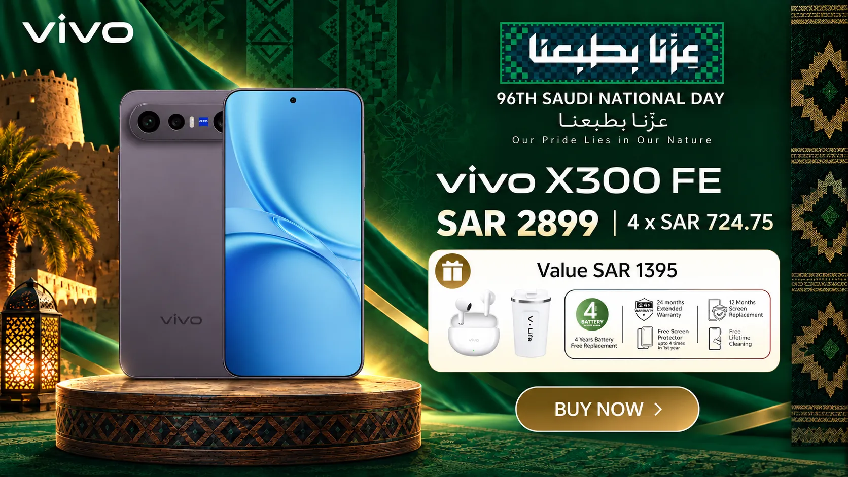 vivo X300 FE Saudi National Day Offer