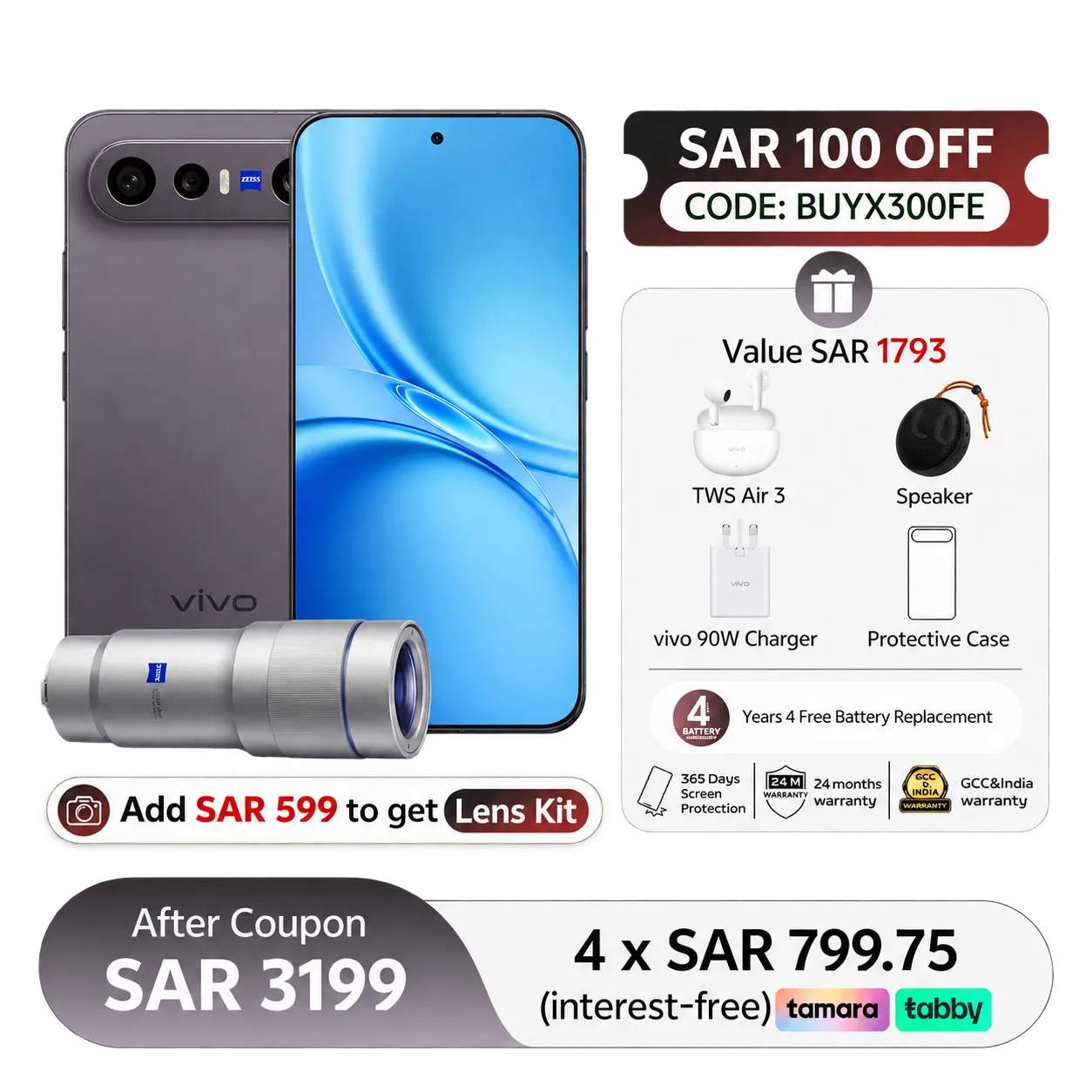 vivo X300 FE 12GB+256GB Luxe Black vivo care+vivo buds_1