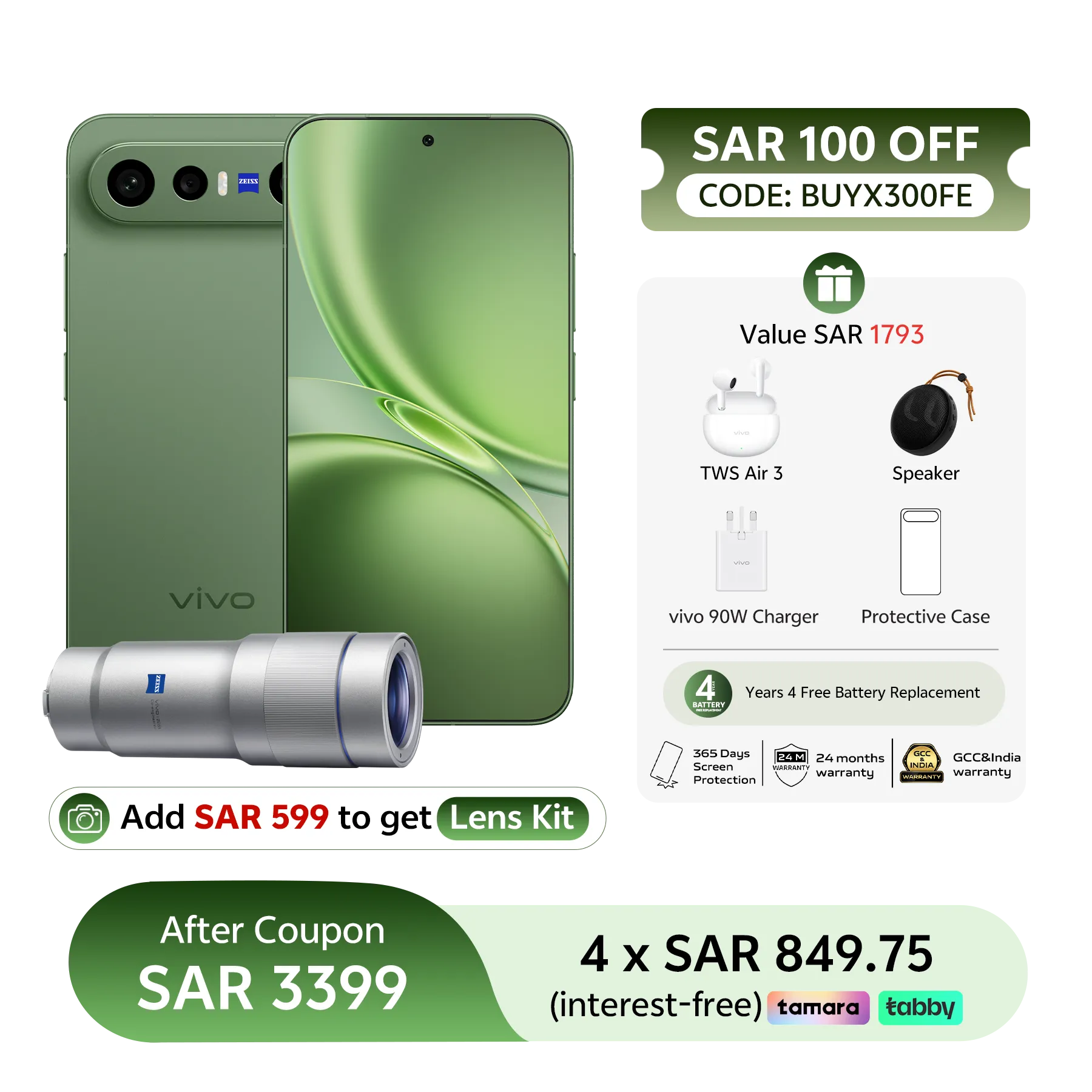 vivo X300 FE 12GB+512GB Urban Olive vivo care+vivo buds_1