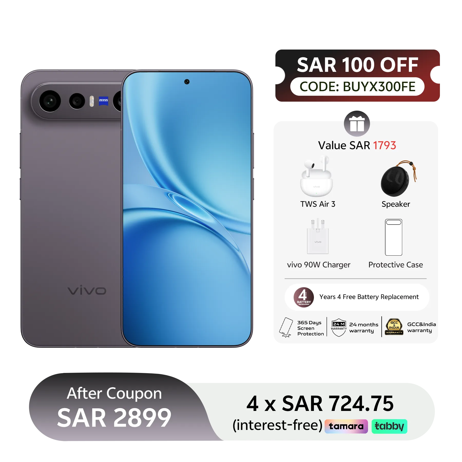 vivo X300 FE 12GB+256GB Luxe Black vivo care+vivo buds_1