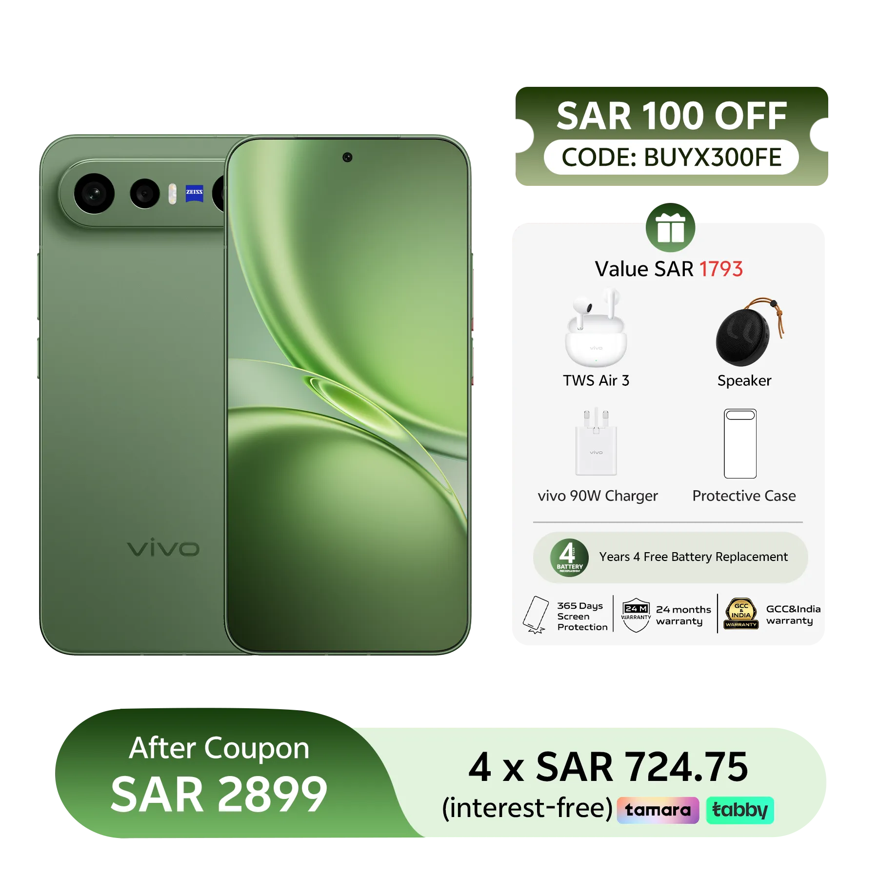 vivo X300 FE 12GB+256GB Green vivo care+vivo buds_1