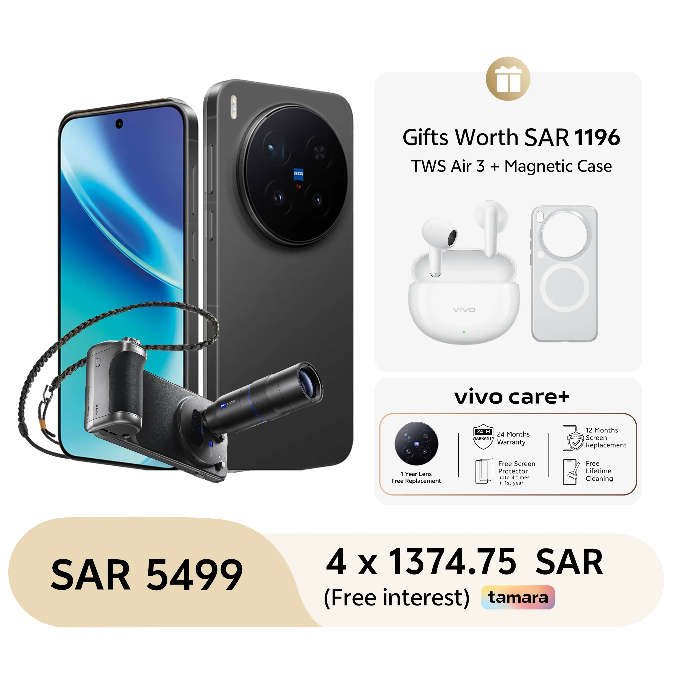 Phantom Black / 16GB+512GB