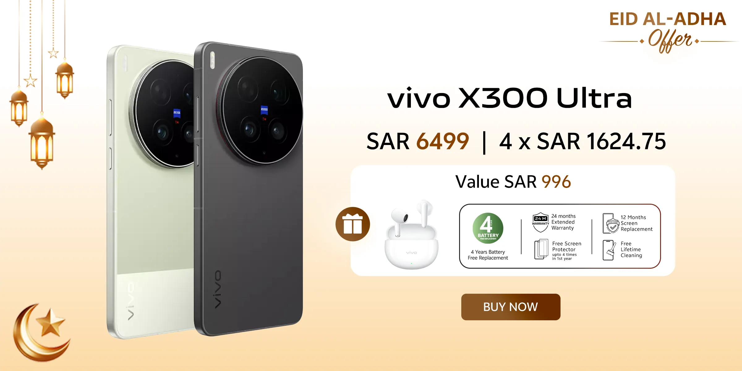 vivo X300Ultra price banner