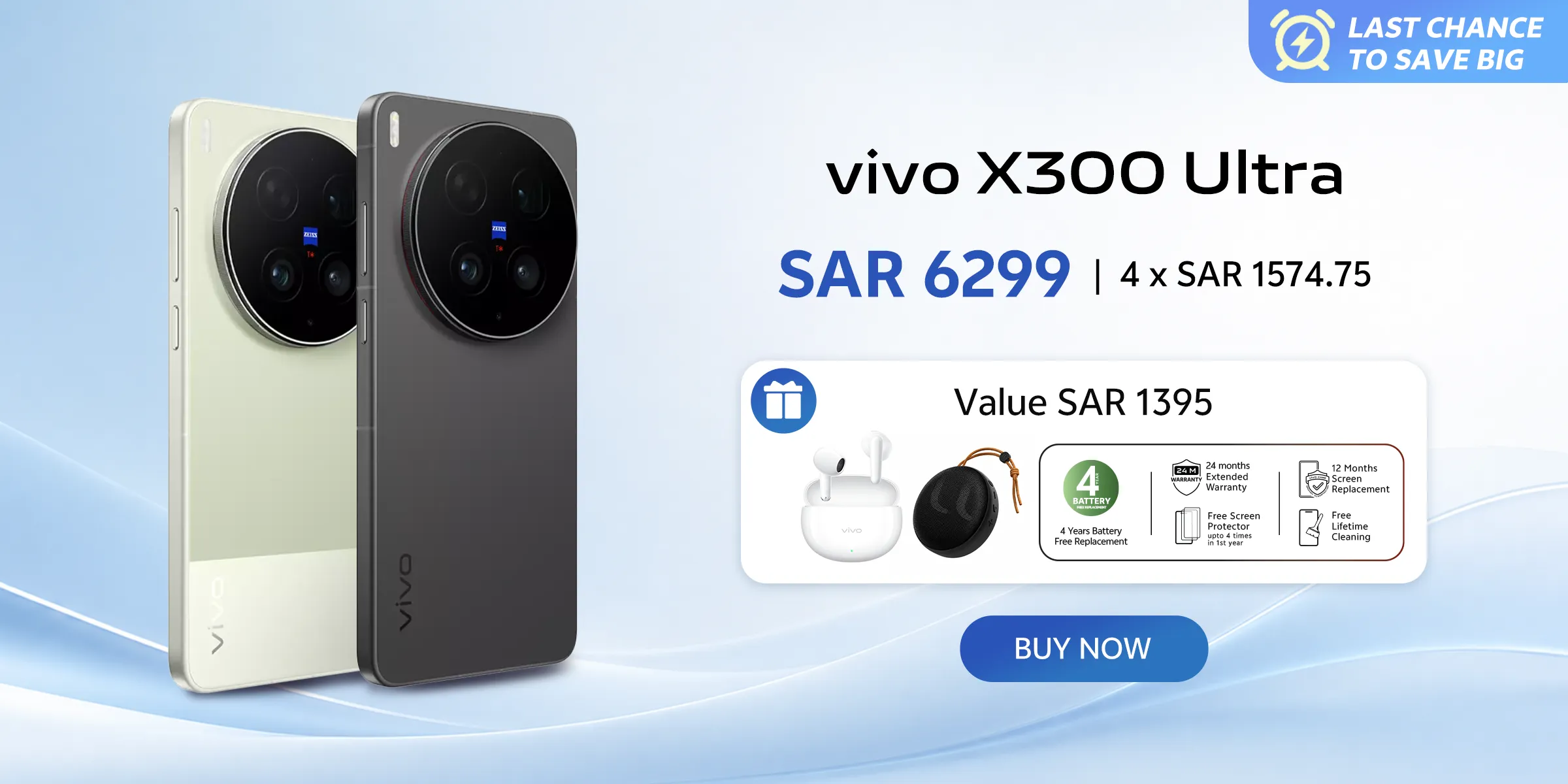 vivo X300Ultra price banner 