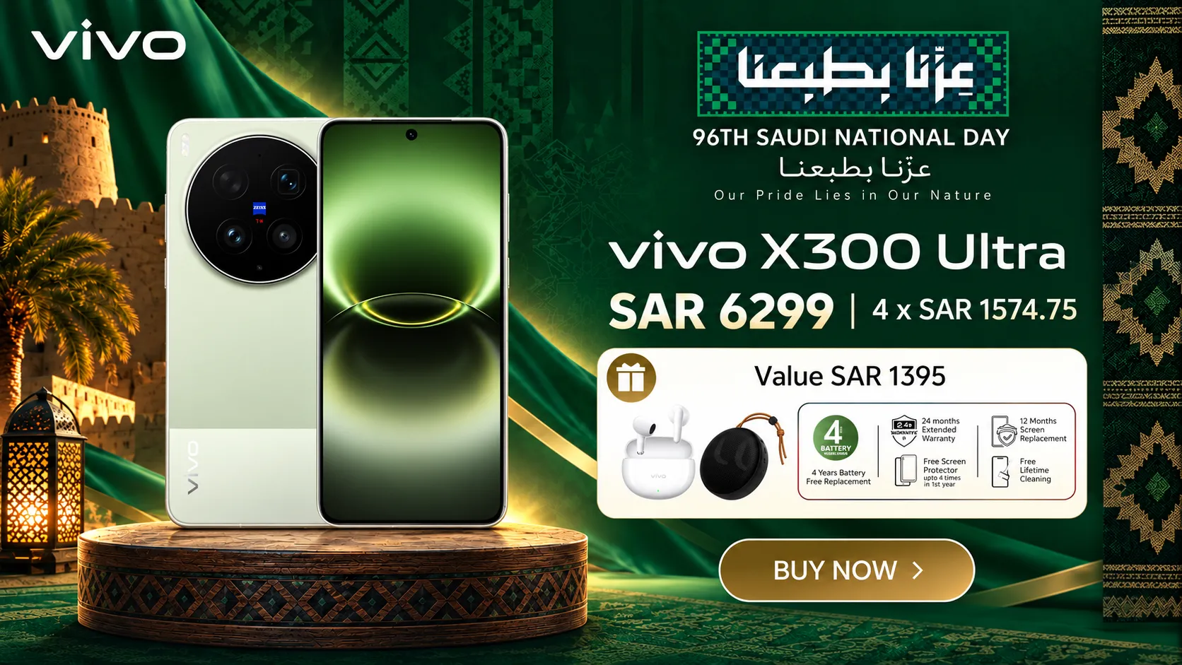 vivo X300 Ultra Saudi National Day Offer