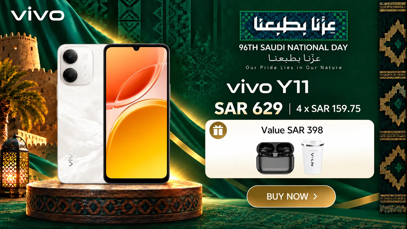 vivo Y11 Saudi National Day Offer
