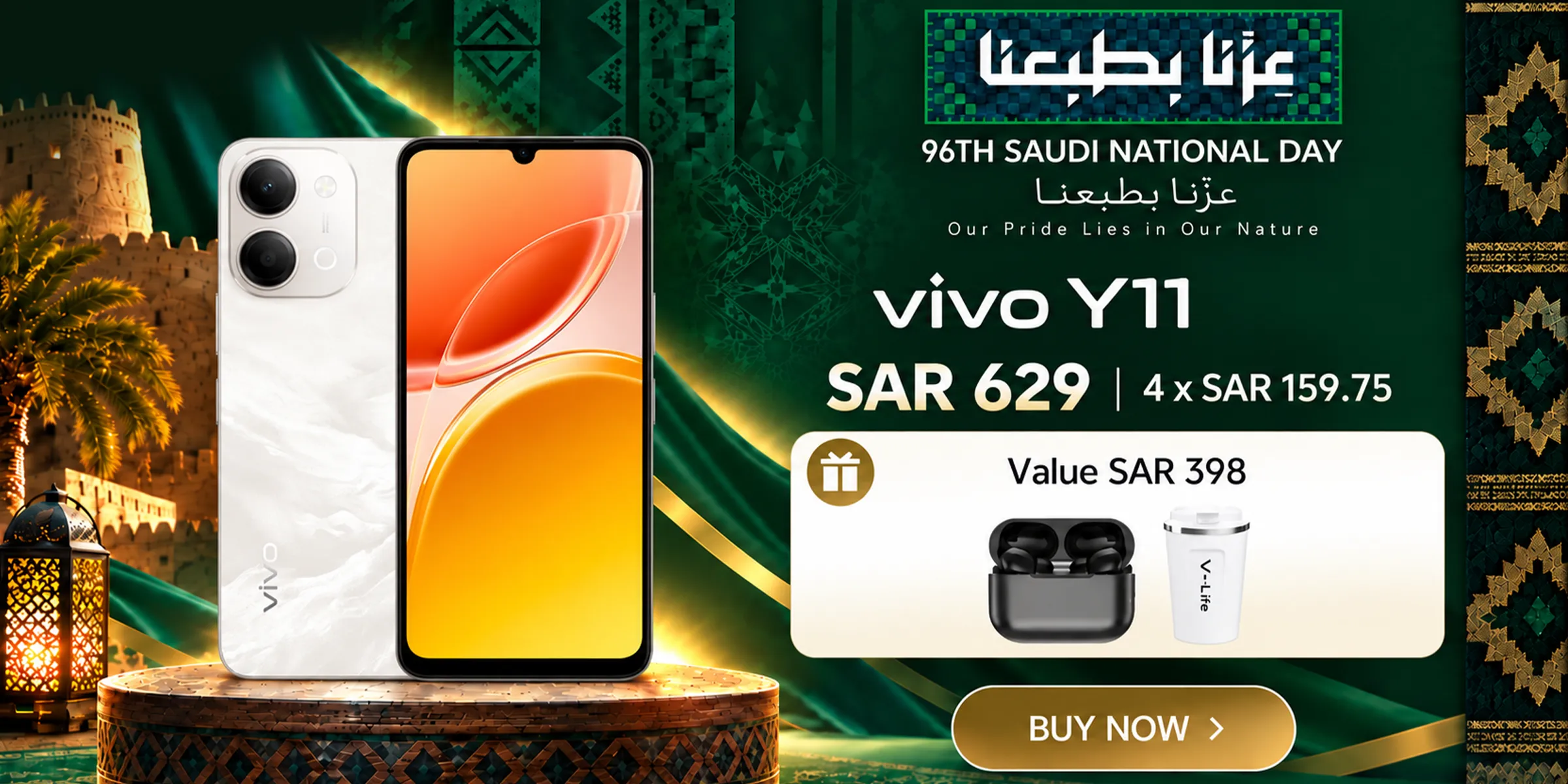 vivo Y11 Saudi National Day Offer