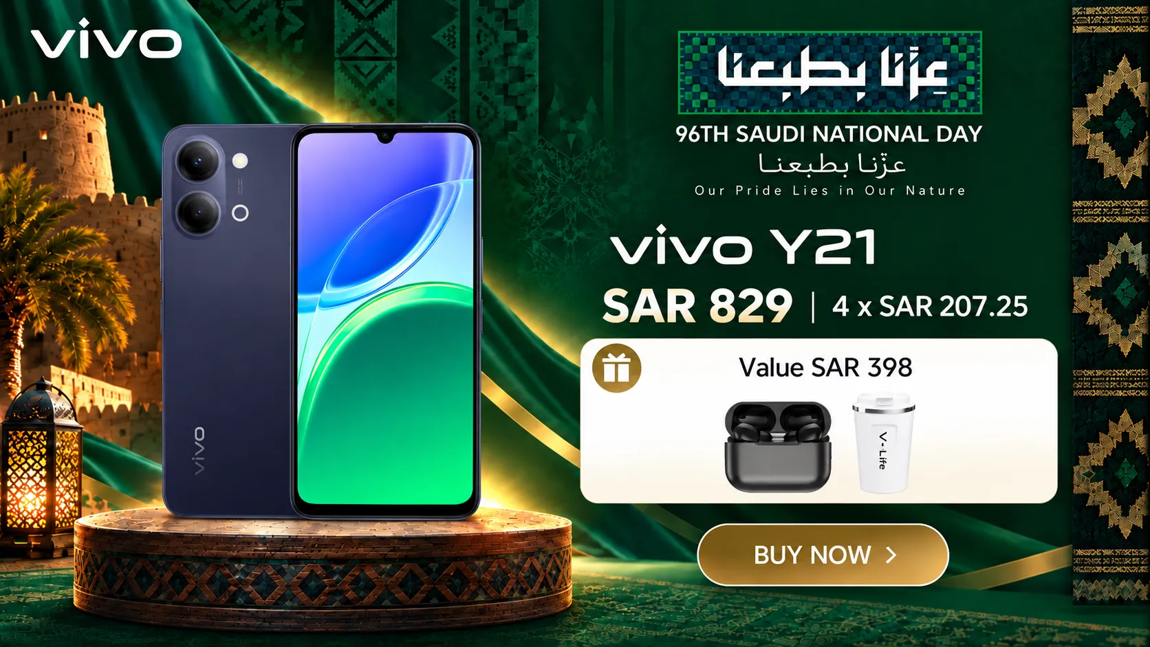 vivo Y21 Saudi National Day Offer