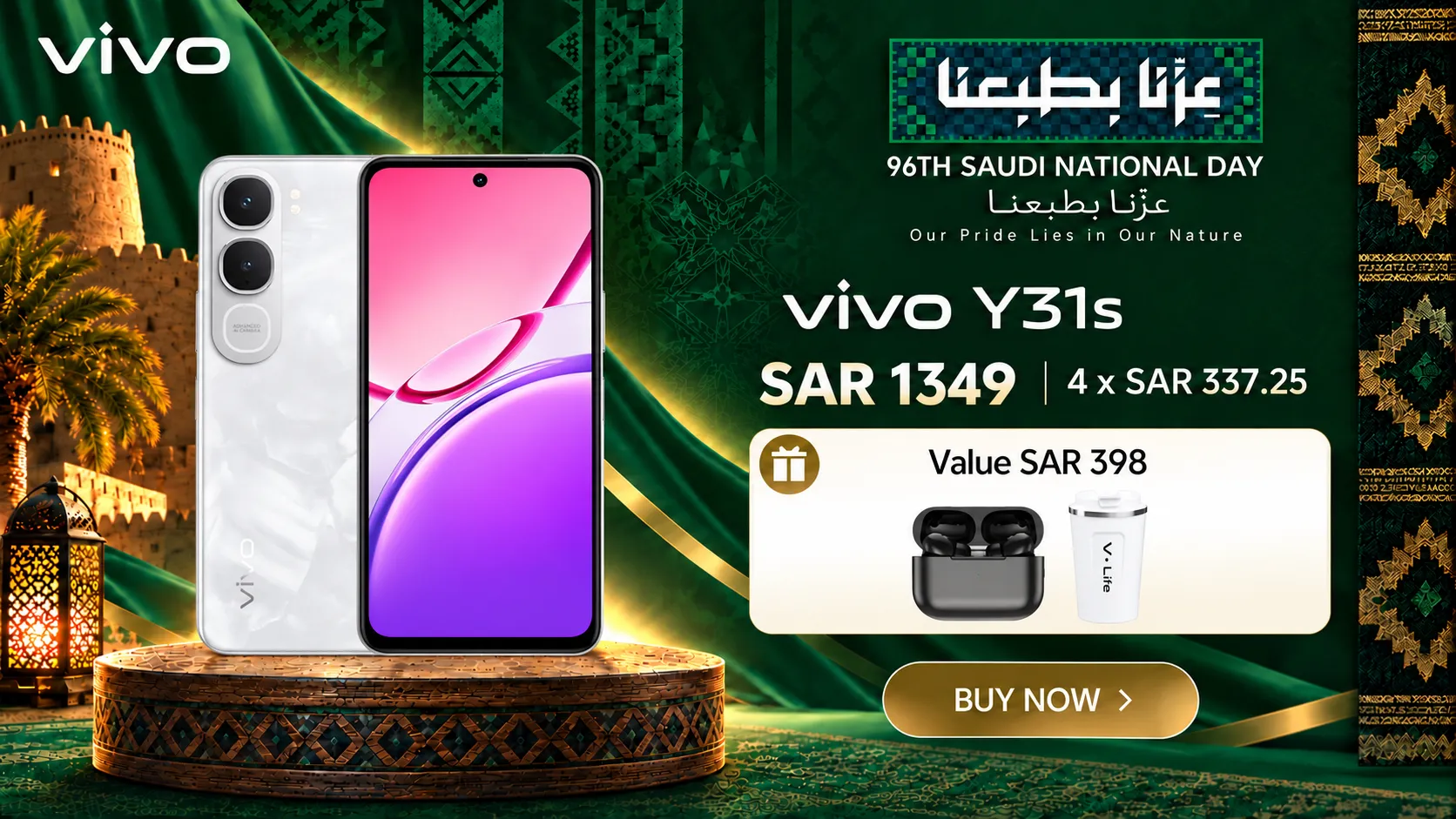 vivo Y31s Saudi National Day Offer
