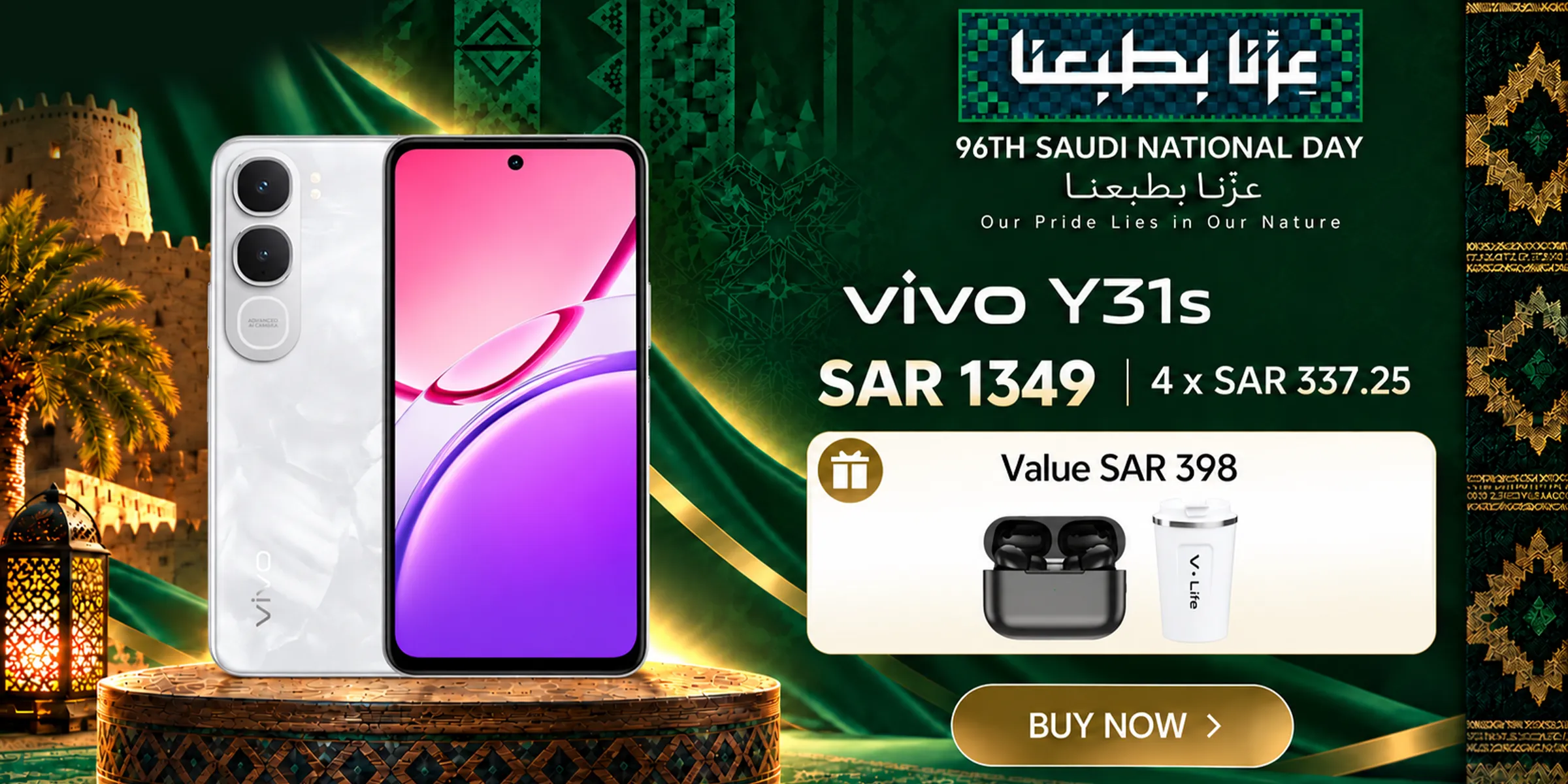 vivo Y31s Saudi National Day Offer