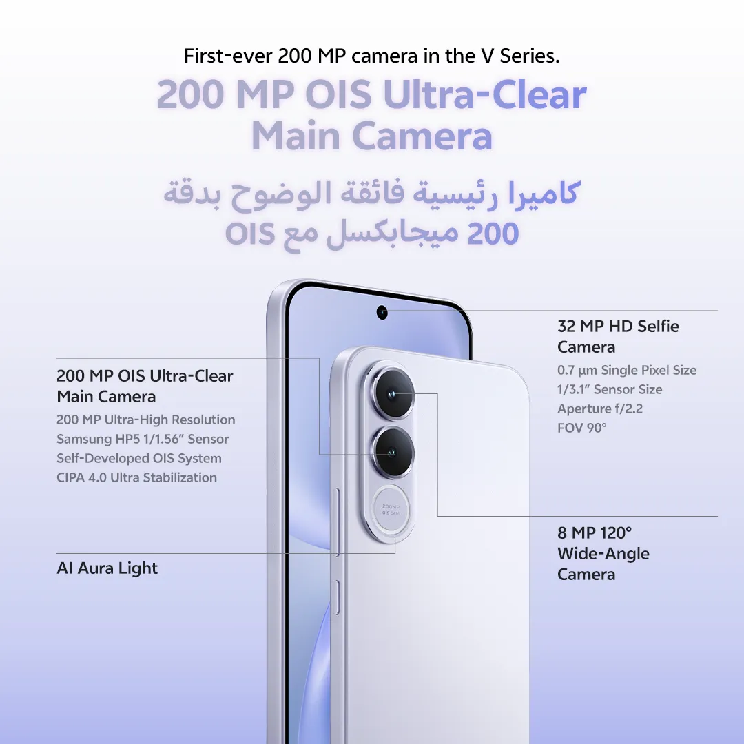 vivo V70 FE 5G 12+256 Silver_3