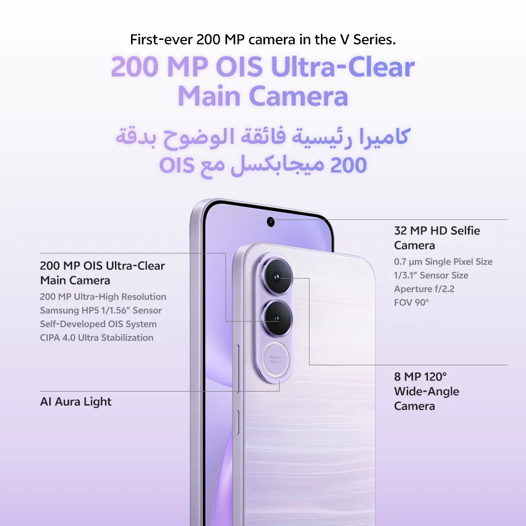 vivo V70 FE 5G 8+256 Purple_3