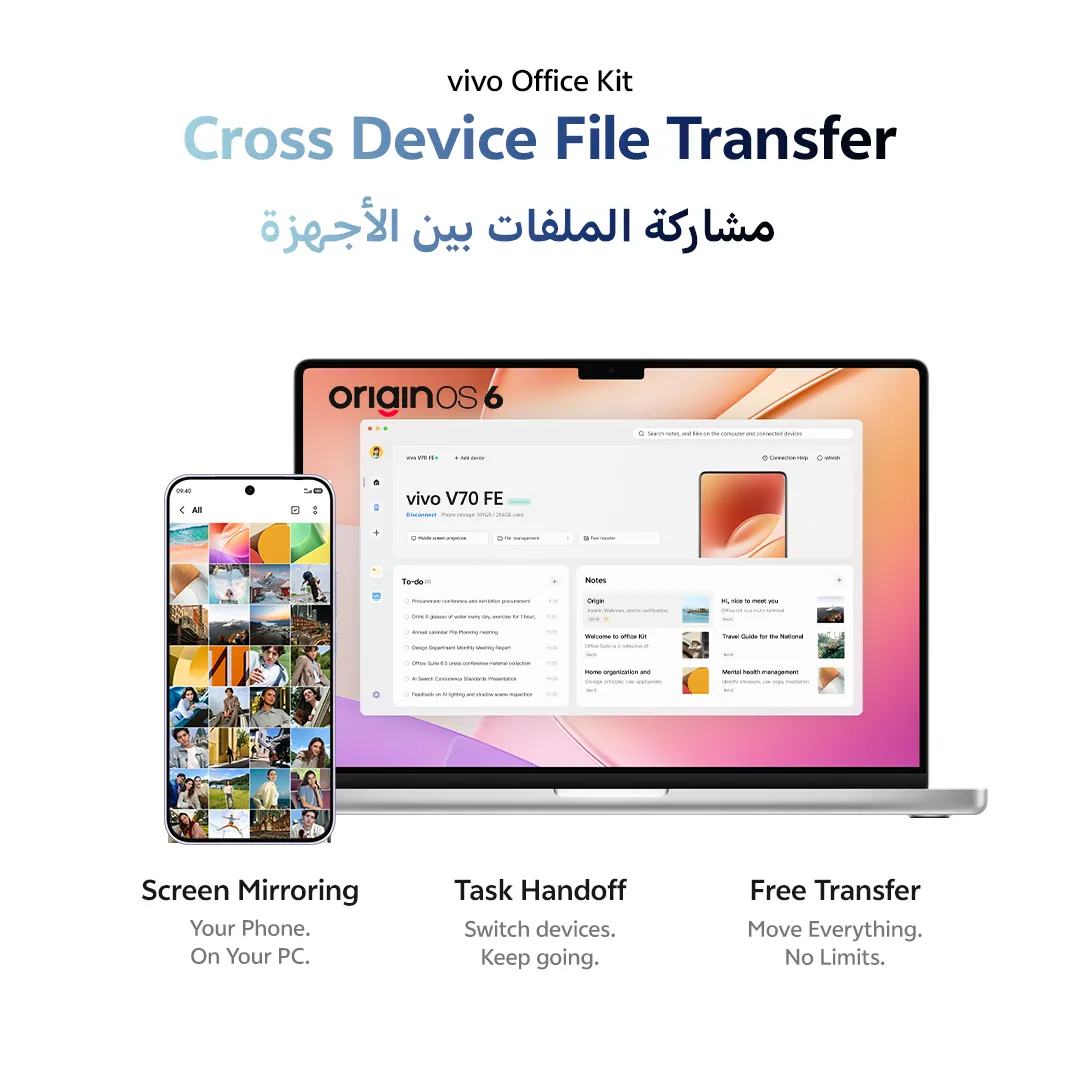 vivo V70 FE 5G 8+256 Blue_22